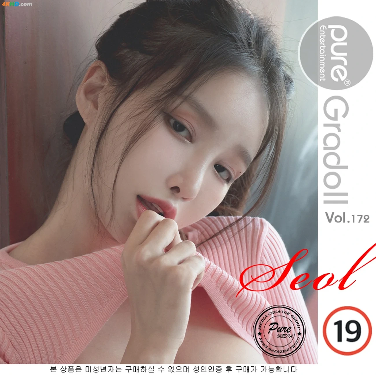 Pure Media Vol.172 Lee-seol (ISeol)(600MB)(77photos) — photo 77
