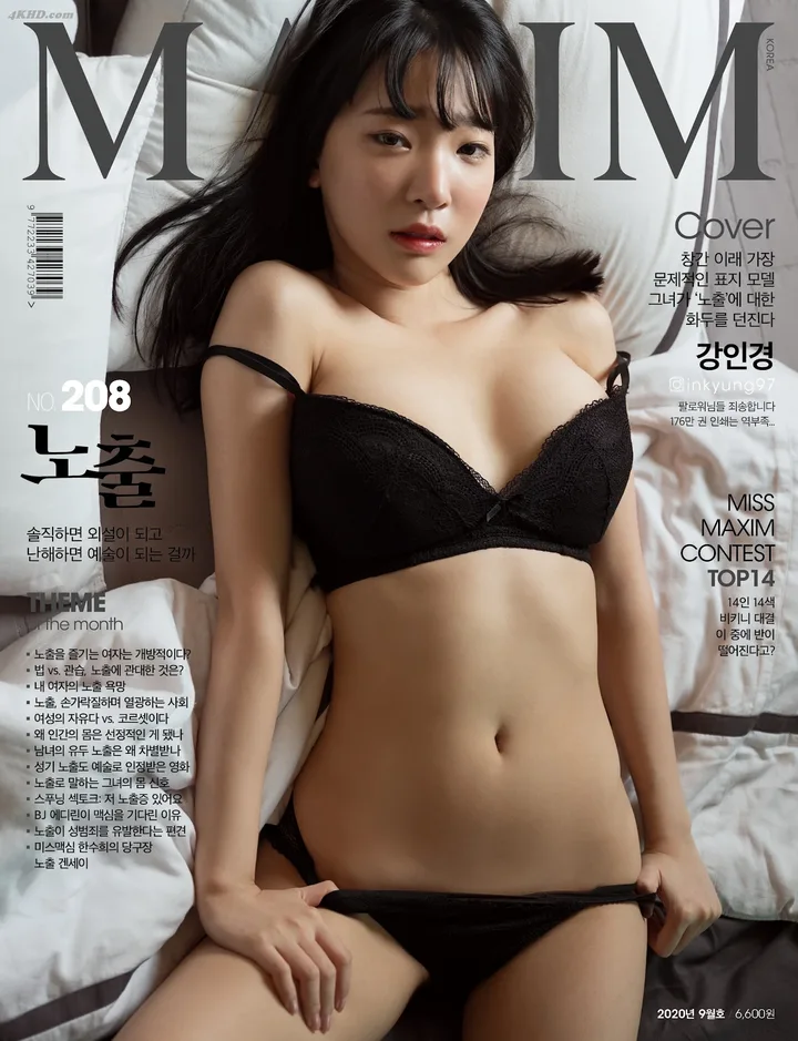 Kang In-kyung (GangInGyeong) - MAXIM Korea 2020-09(168MB)(23photos)
