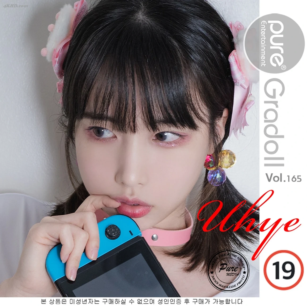 Pure Media Vol.165 Uhye (IYuHye)(1390MB)(122photos) — photo 121