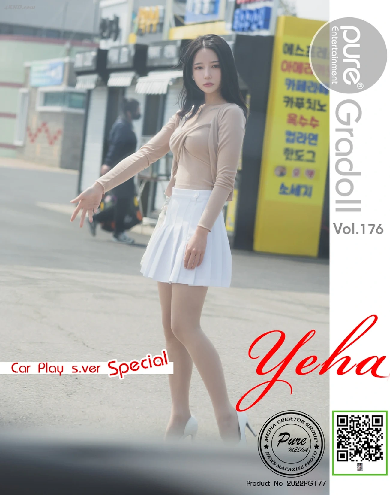 Pure Media Vol.176 Yeha (YeHa) Uncensored(551MB)(44photos) — photo 44