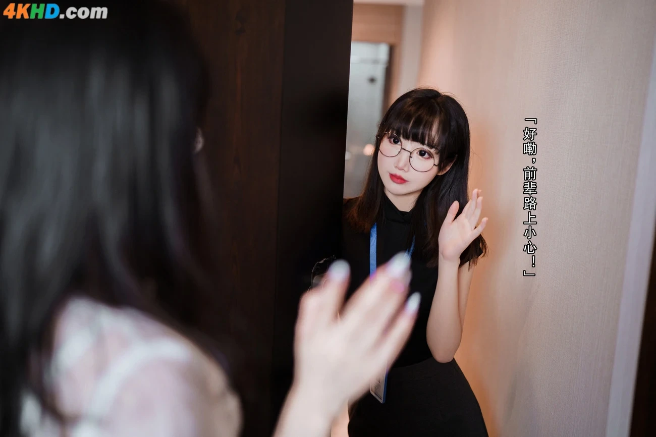 riokoLiangLiangZi Vol.093 HeiSiolZhiFuShuangRen — photo 85