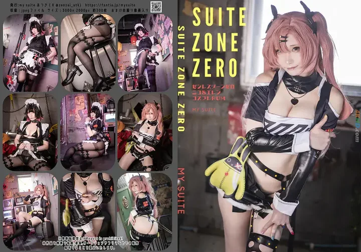 Atsuki - SUITE ZONE ZERO(zenzeroniko&eren)