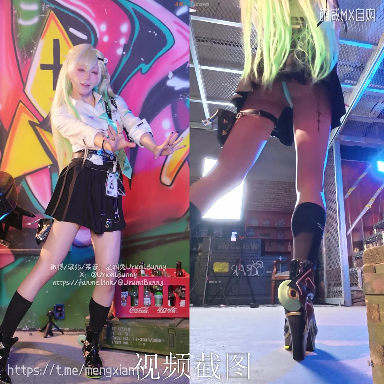 YikoShiRunTu YaoYiKouTuNiang 5YueZuoPin[MingChao-LinNai] — photo 76