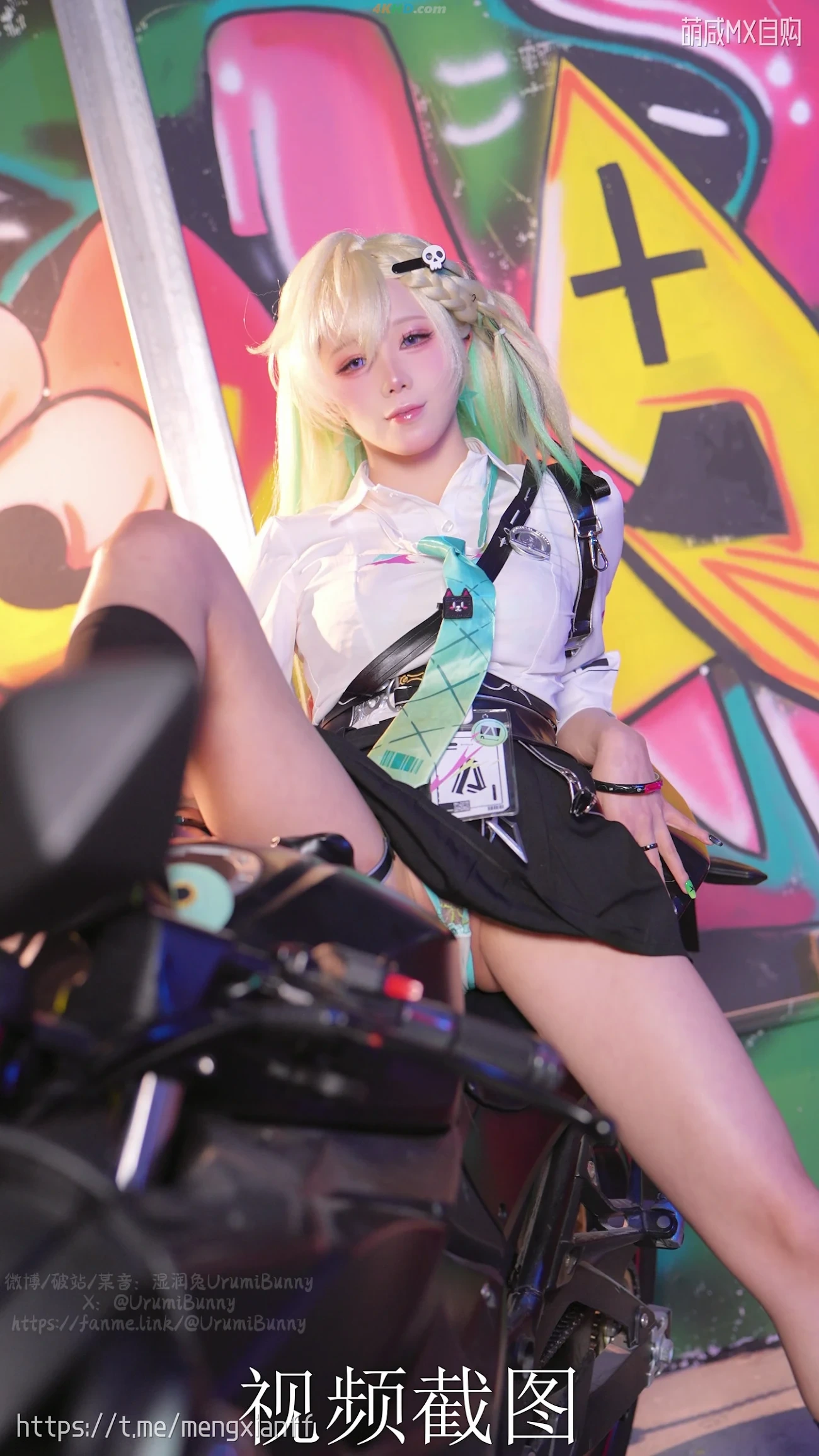 YikoShiRunTu YaoYiKouTuNiang 5YueZuoPin[MingChao-LinNai] — photo 78