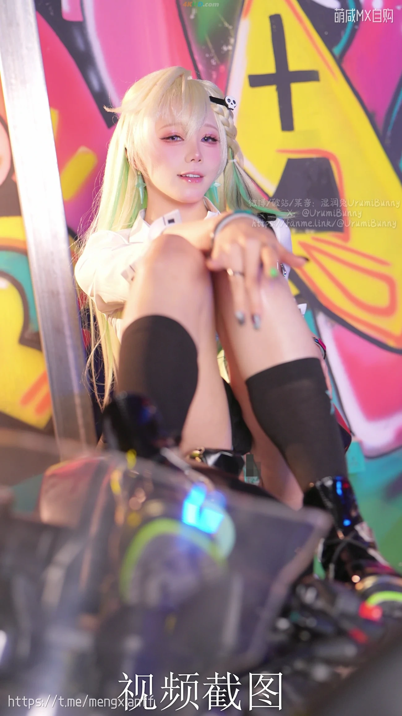 YikoShiRunTu YaoYiKouTuNiang 5YueZuoPin[MingChao-LinNai] — photo 82
