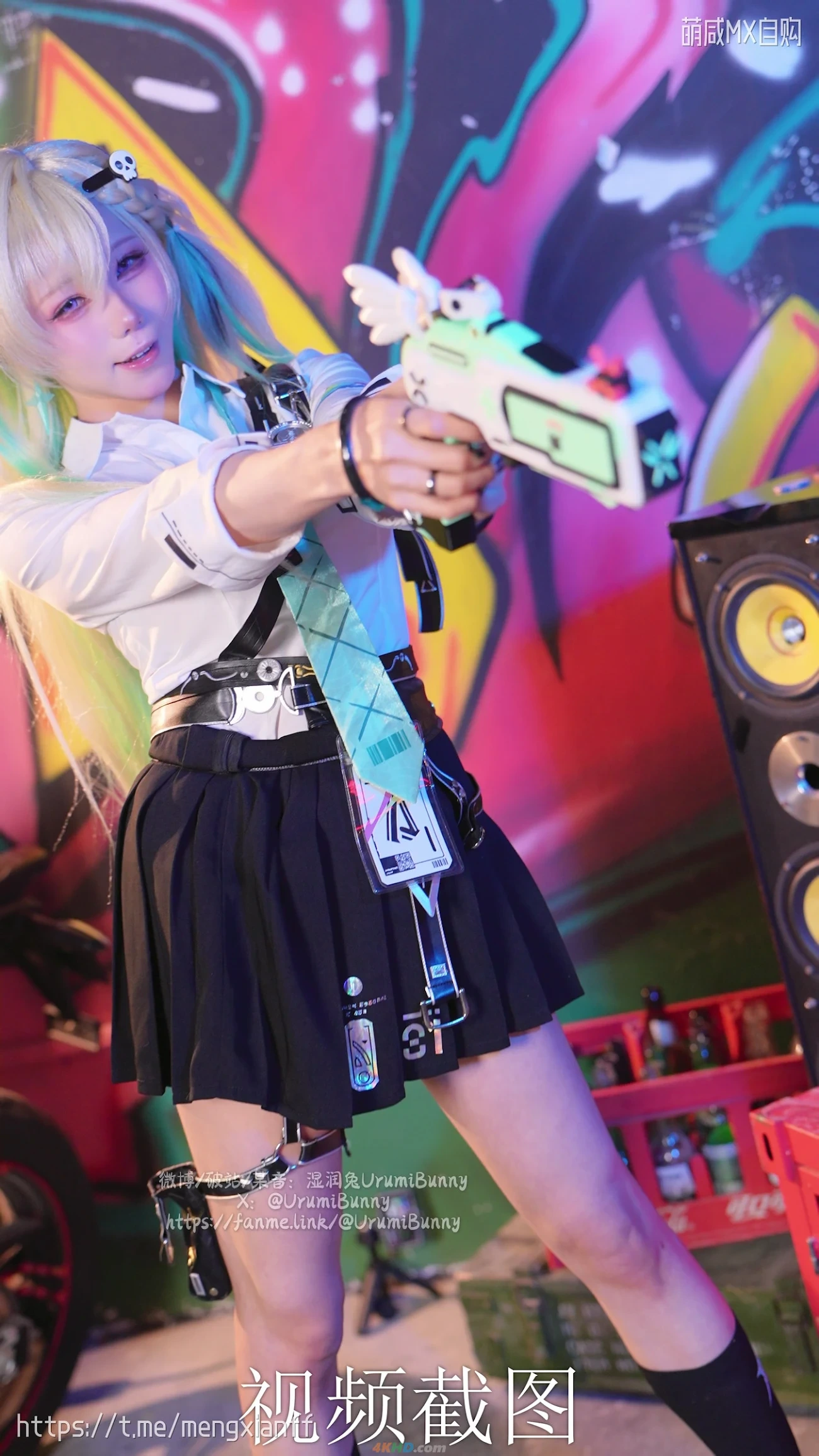 YikoShiRunTu YaoYiKouTuNiang 5YueZuoPin[MingChao-LinNai] — photo 85