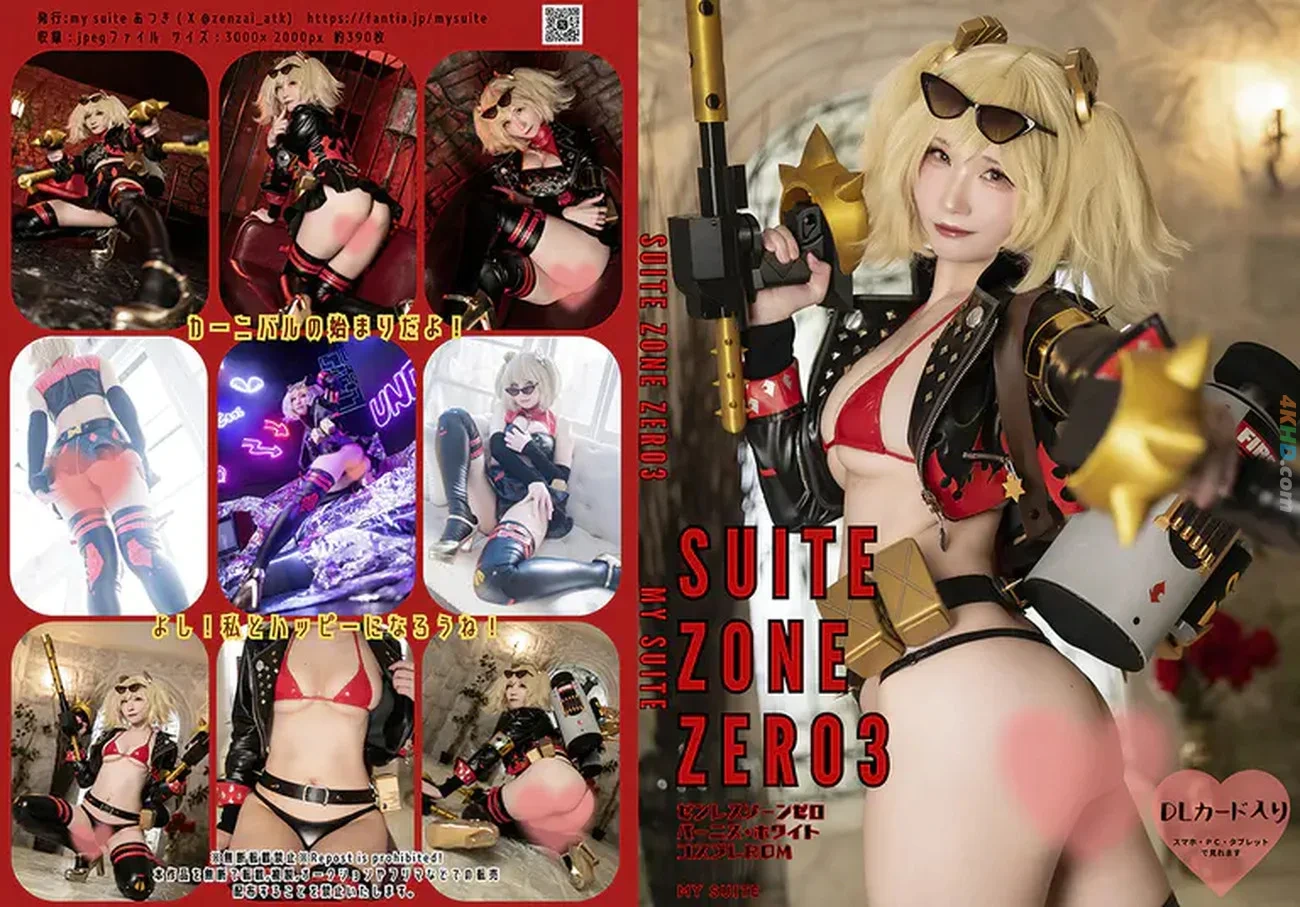 Atsuki - [(C105)]SUITE ZONE ZERO 2(zenzerobanisu) — photo 1