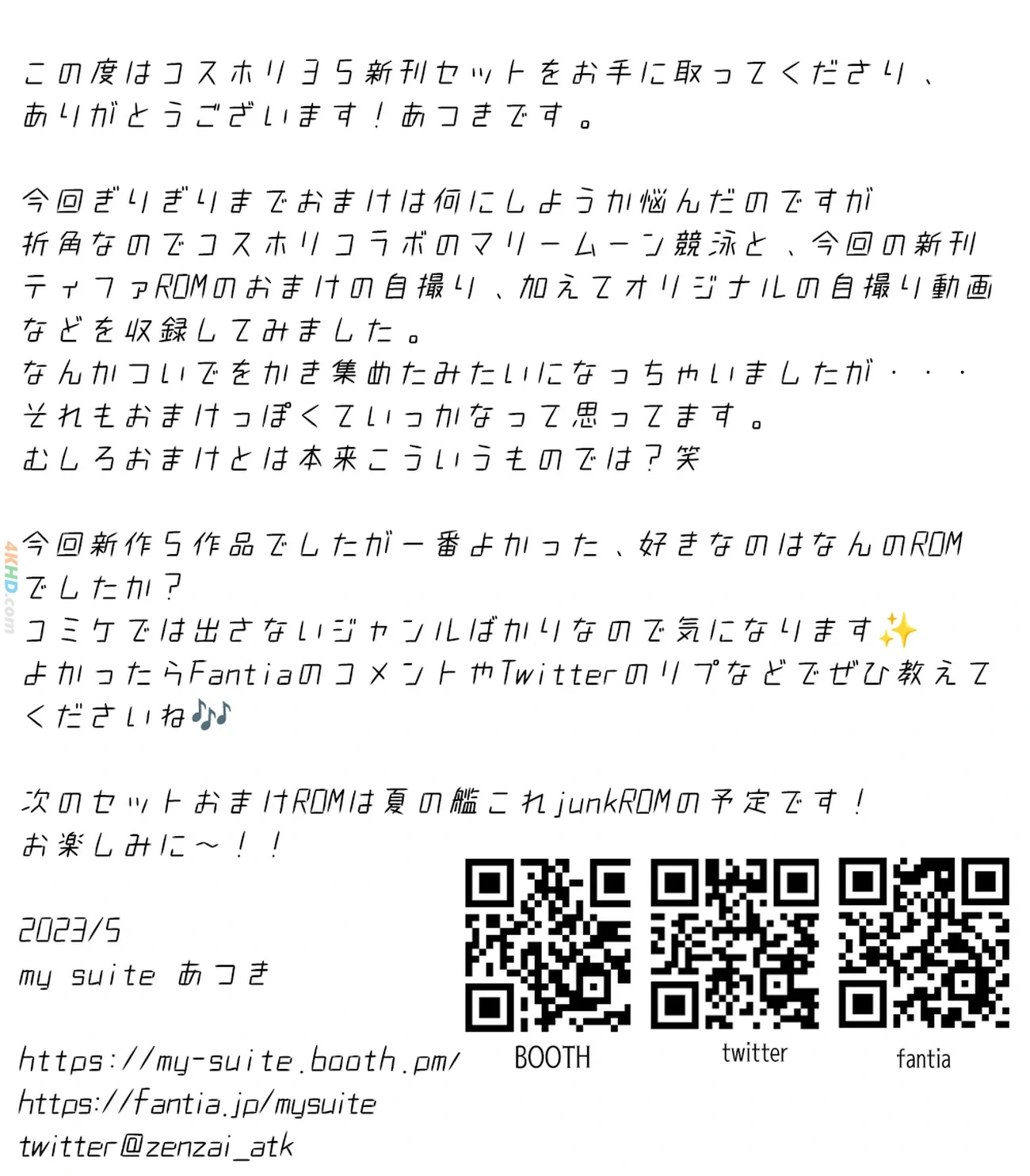 Atsuki - kosuhoritku35settoTeDianoma — photo 2