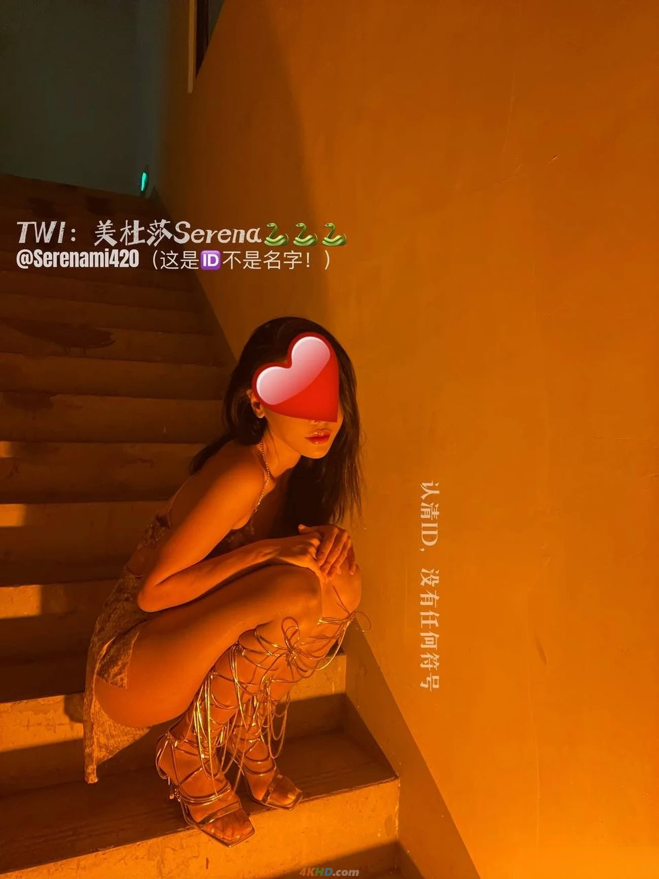 [OtherXXX] Serena(MeiDuSha) - JiPinBaiHuYuJie — photo 382