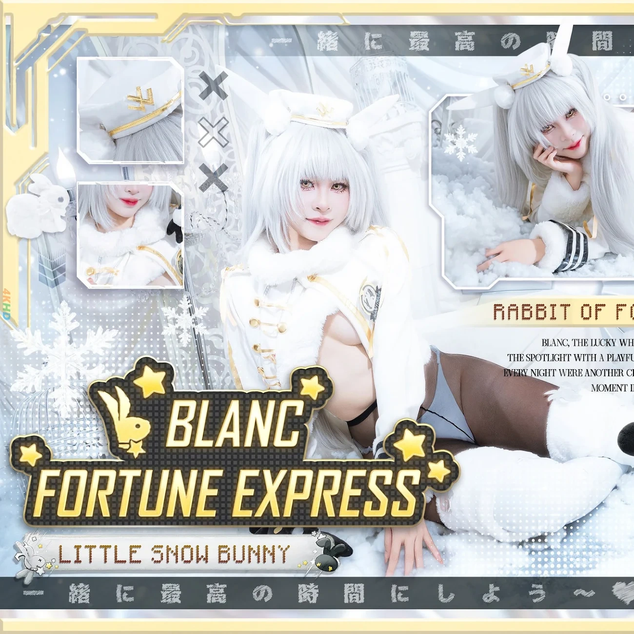 MiM Tit - Blanc (Fortune Express) — photo 1
