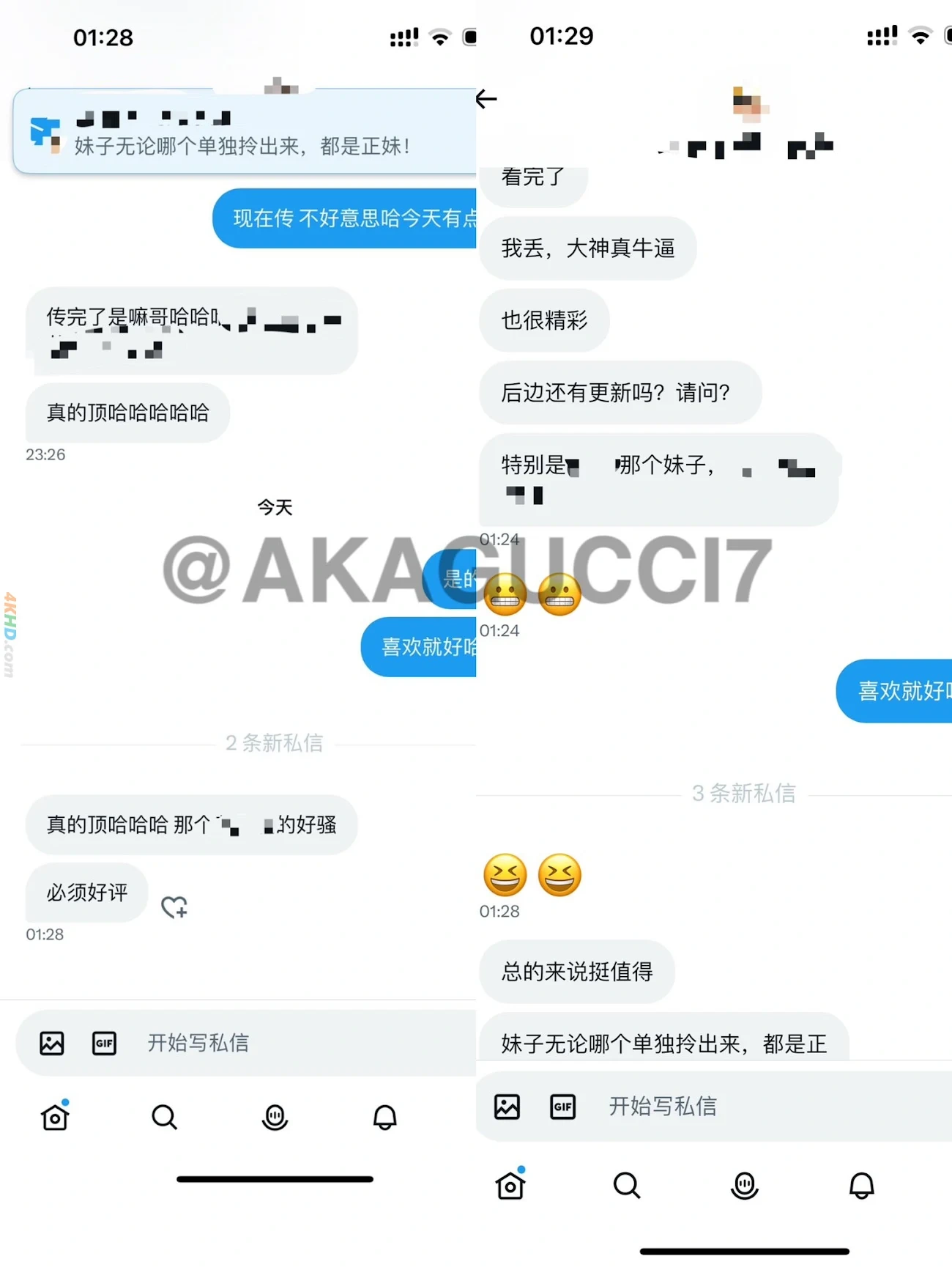 [OtherXXX] AK[ARTGRAVIA]U - ZhangTuiBaiHuFuLiJi JueBanSiPai — photo 39