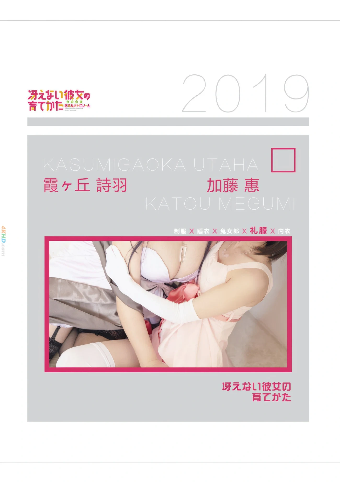 NanGe XiYuanSiNanGe &KuiJiangAoi JueDuiBiNu — photo 2