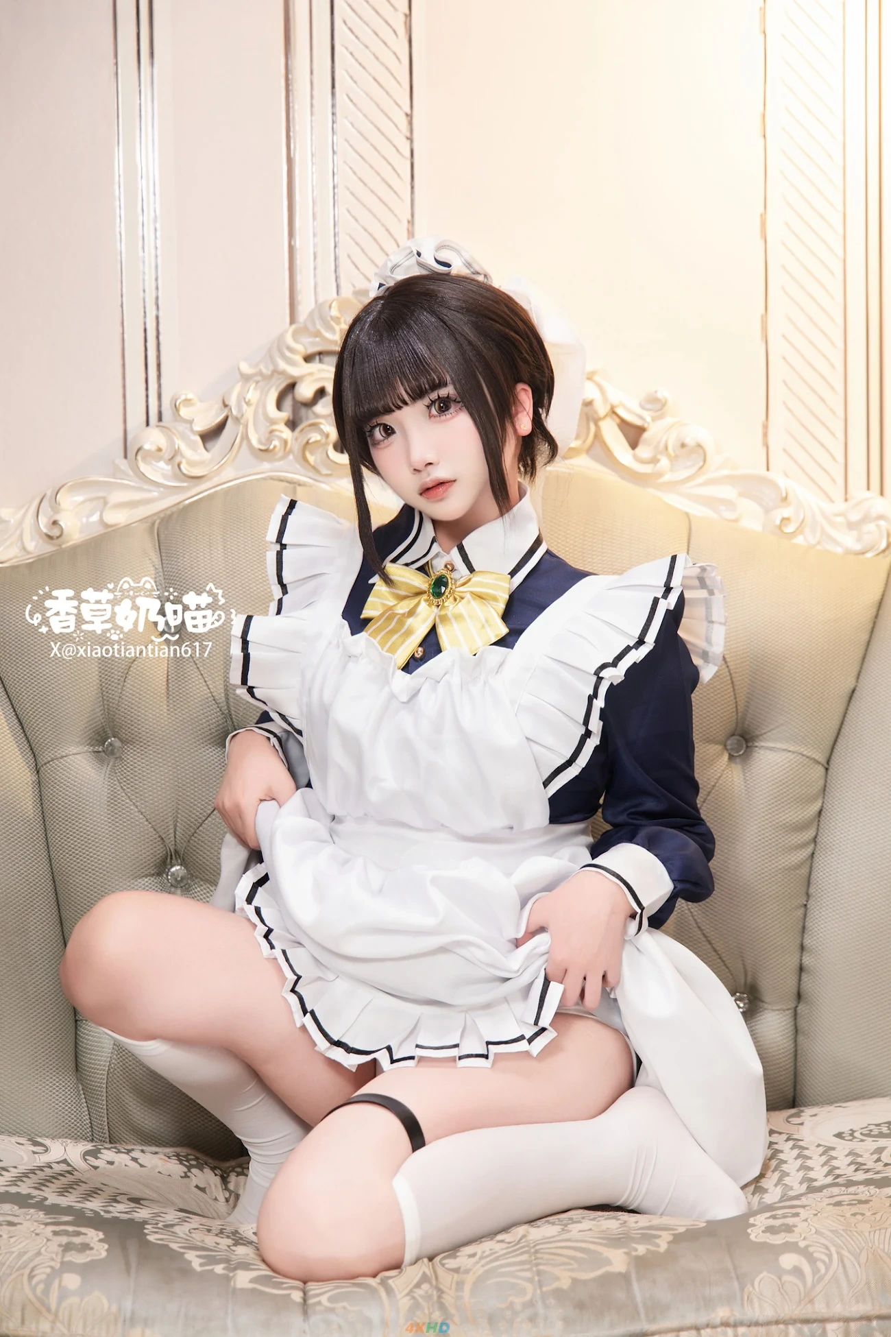 XiangCaoNaiMiao - SiJiXiaMu ZaoZiJie — photo 1
