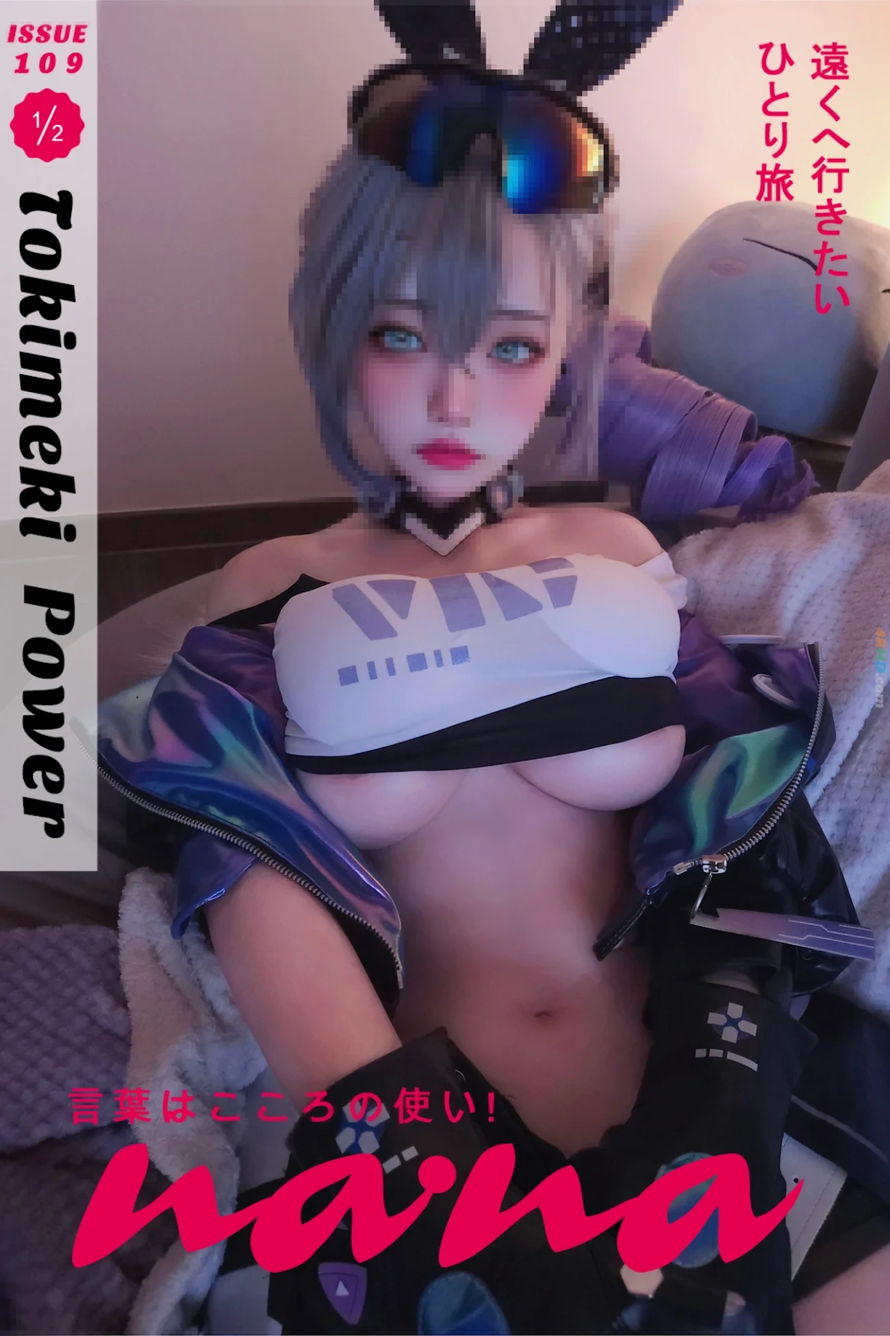 Yuikai Chan - Silverwolf — photo 3