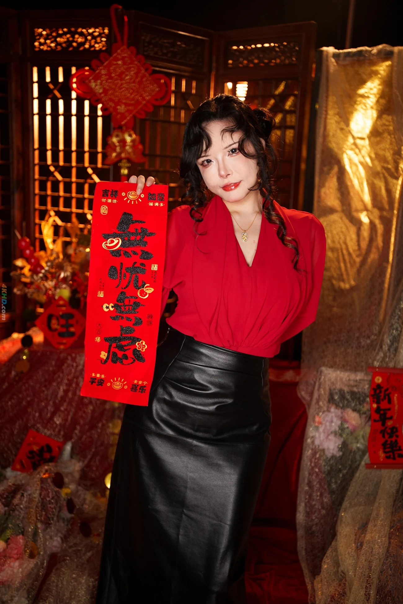 QiuHeKeJi QiPaoQiu — photo 2