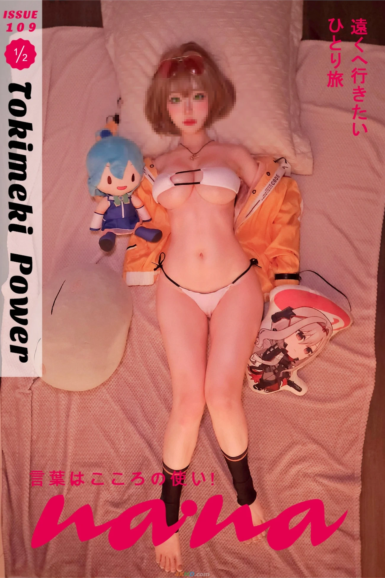 Yuikai Chan - Summer Anis — photo 35