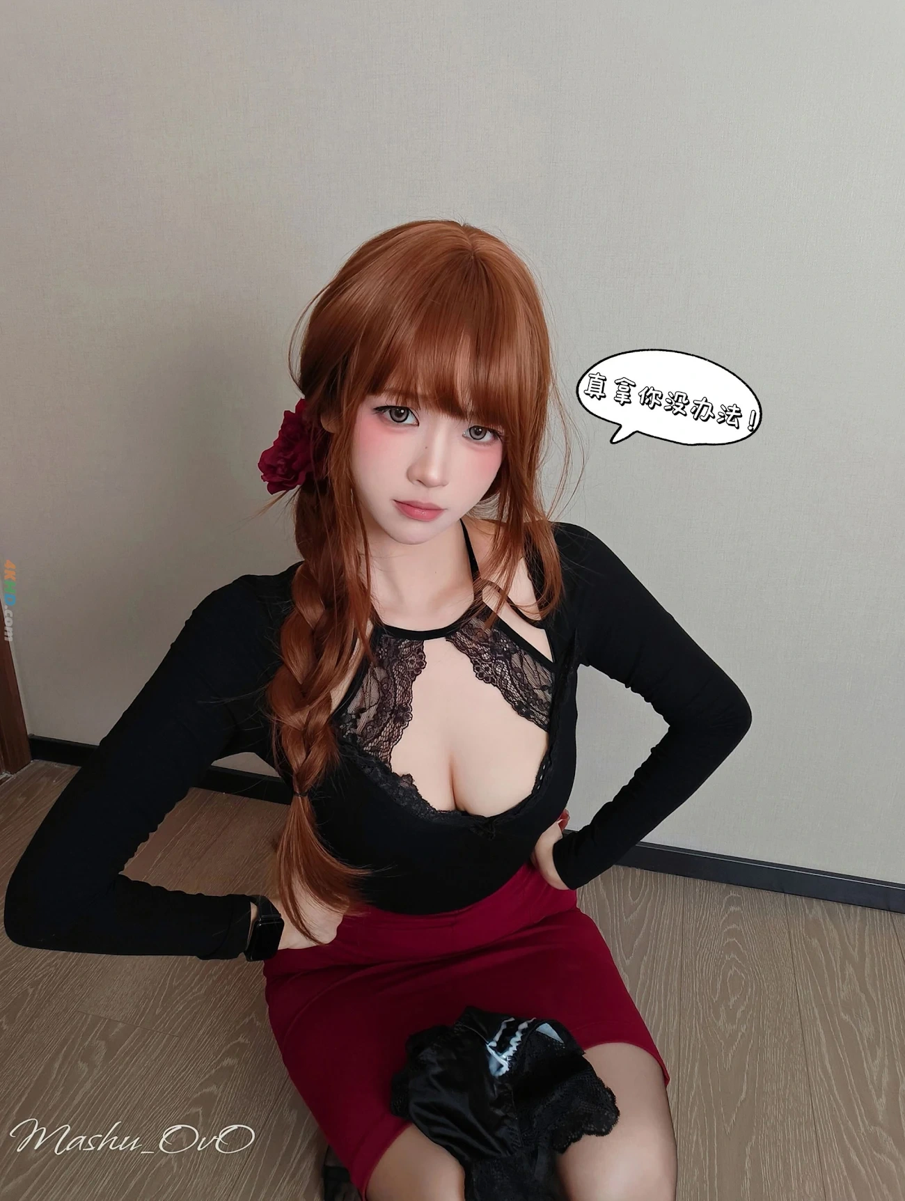 MaShuHaoChi YuJiMunoMiMi — photo 34