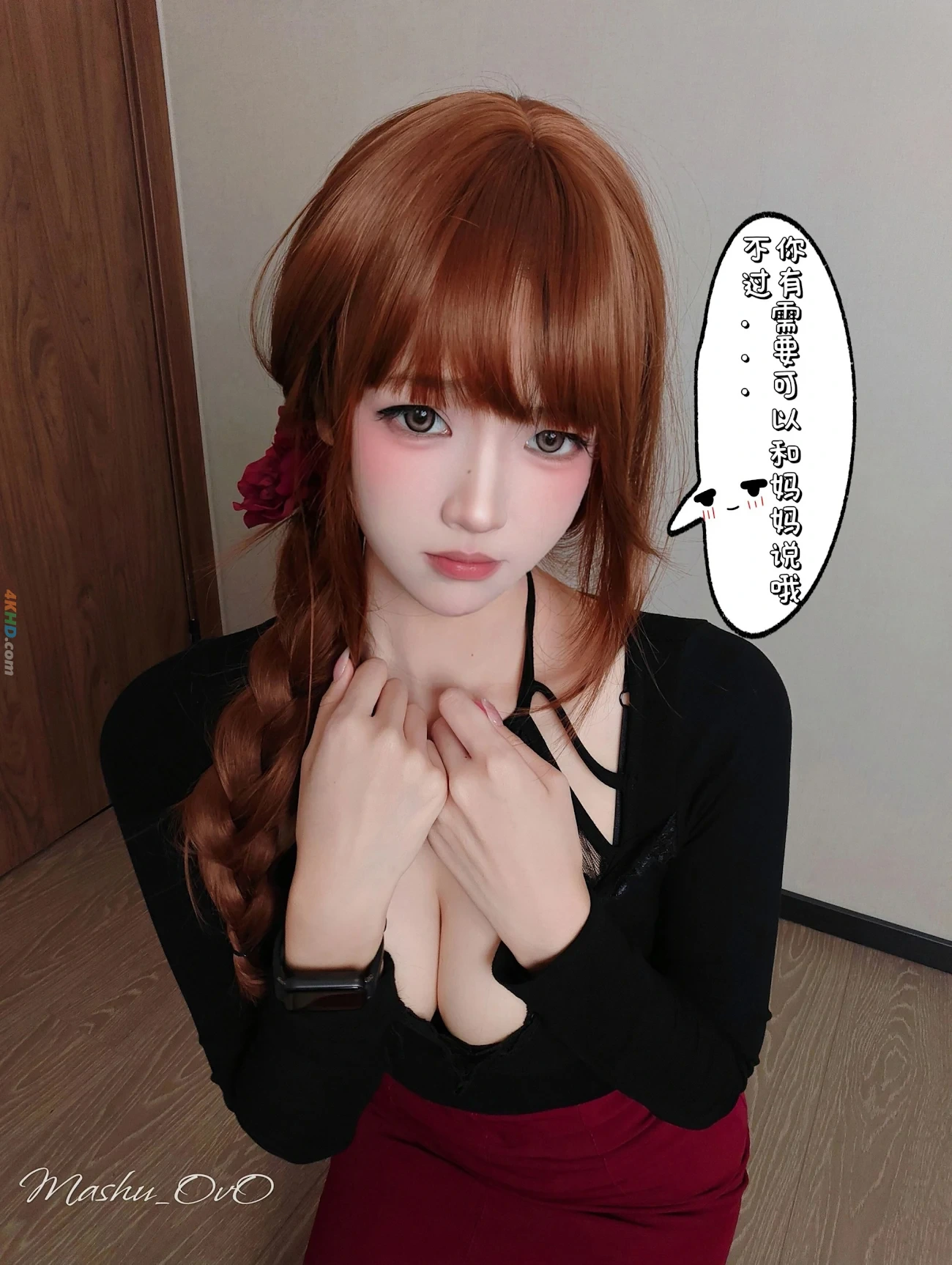 MaShuHaoChi YuJiMunoMiMi — photo 36