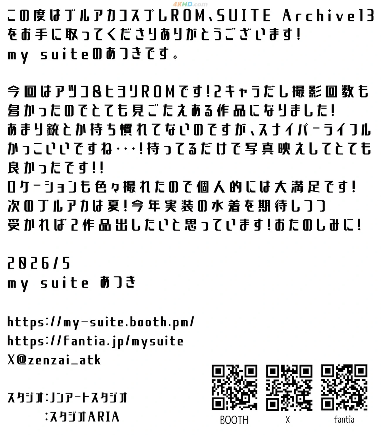 atsuki - SUITE Archive 13(buruakaatsuko&hiyori) — photo 1