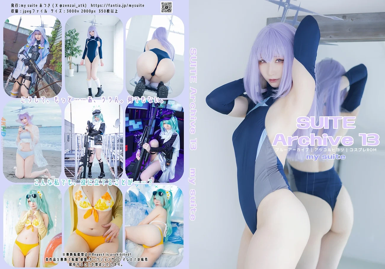 atsuki - SUITE Archive 13(buruakaatsuko&hiyori) — photo 63