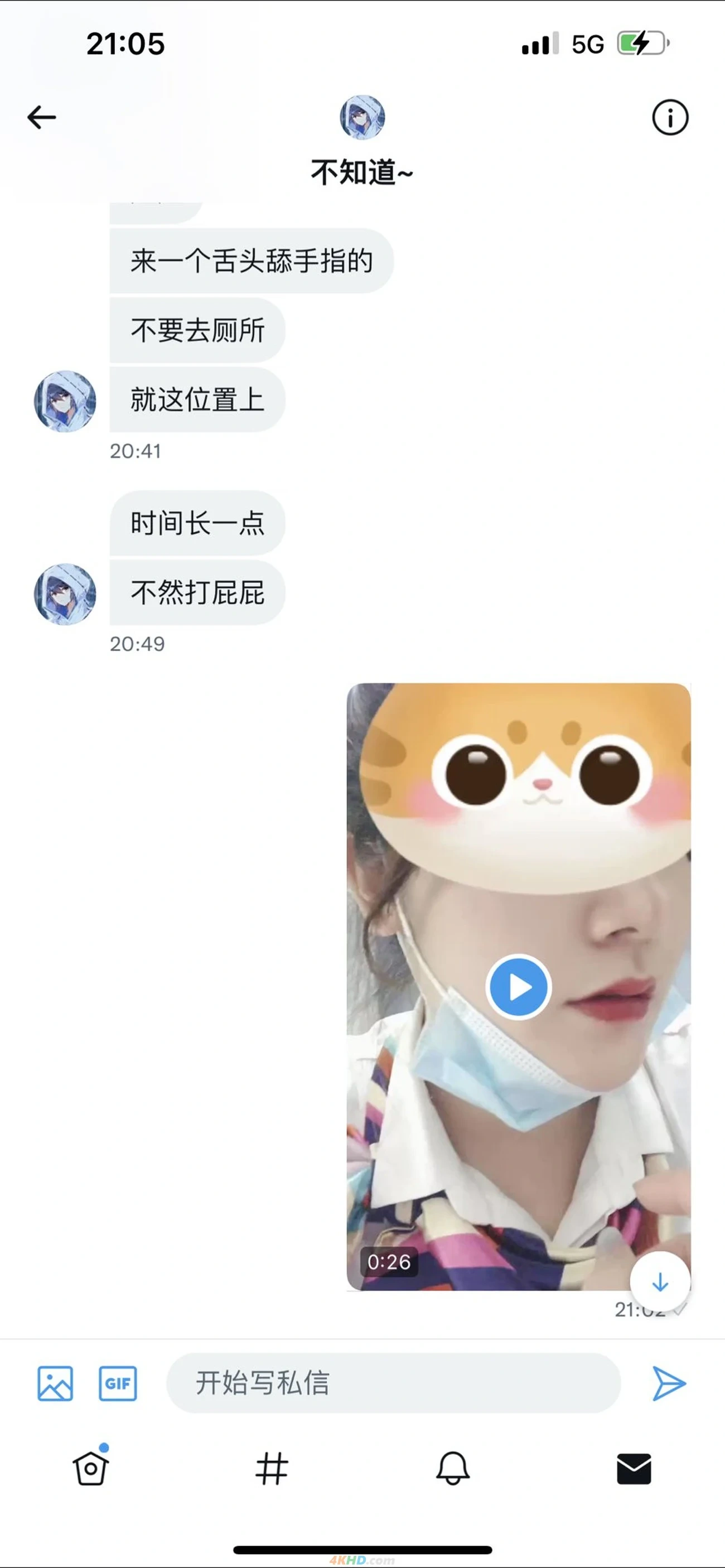 GouTinggxmm - JiPinManYaoFeiTunFanChaMuSiPaiWanZhengBanShiTu — photo 90