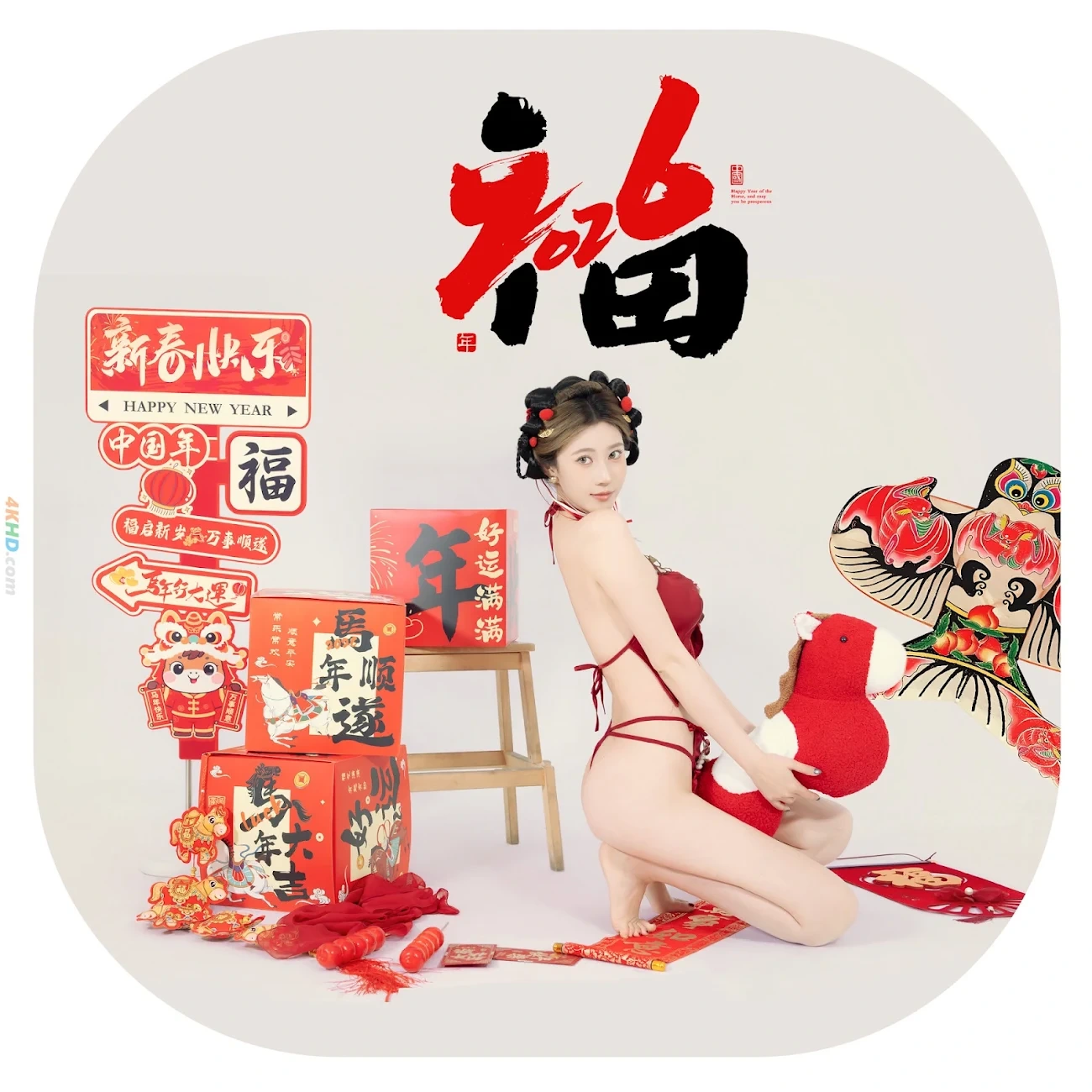 NianNianNnian - MaShangYouFu — photo 2