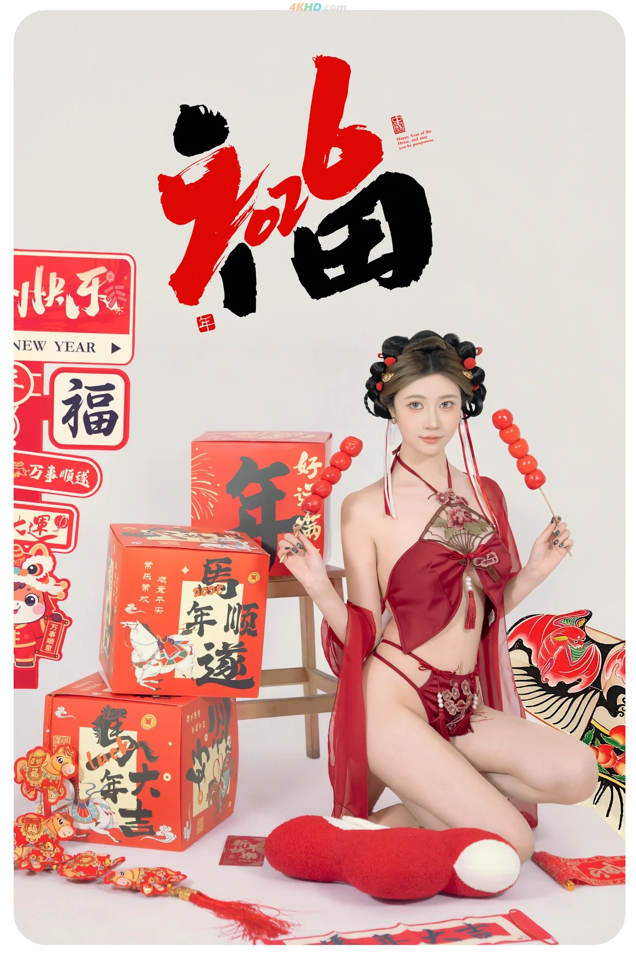 NianNianNnian - MaShangYouFu — photo 5