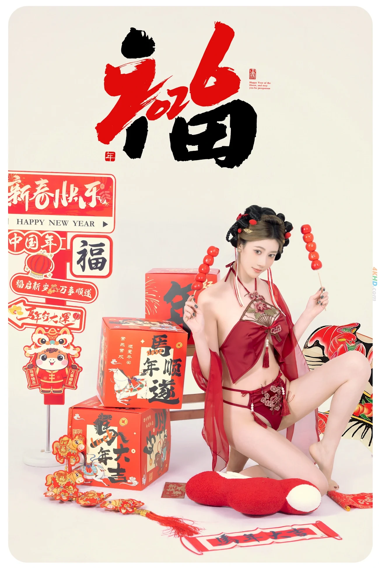 NianNianNnian - MaShangYouFu — photo 6