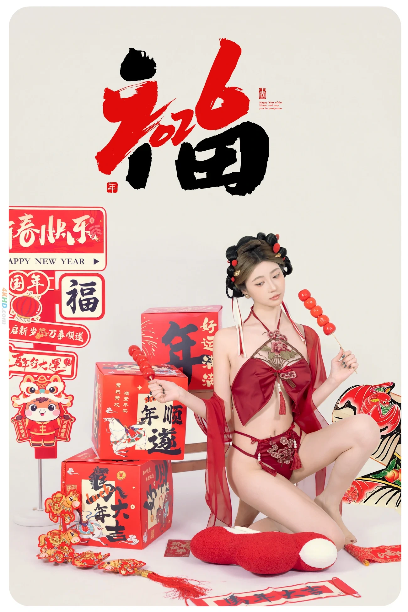 NianNianNnian - MaShangYouFu — photo 7