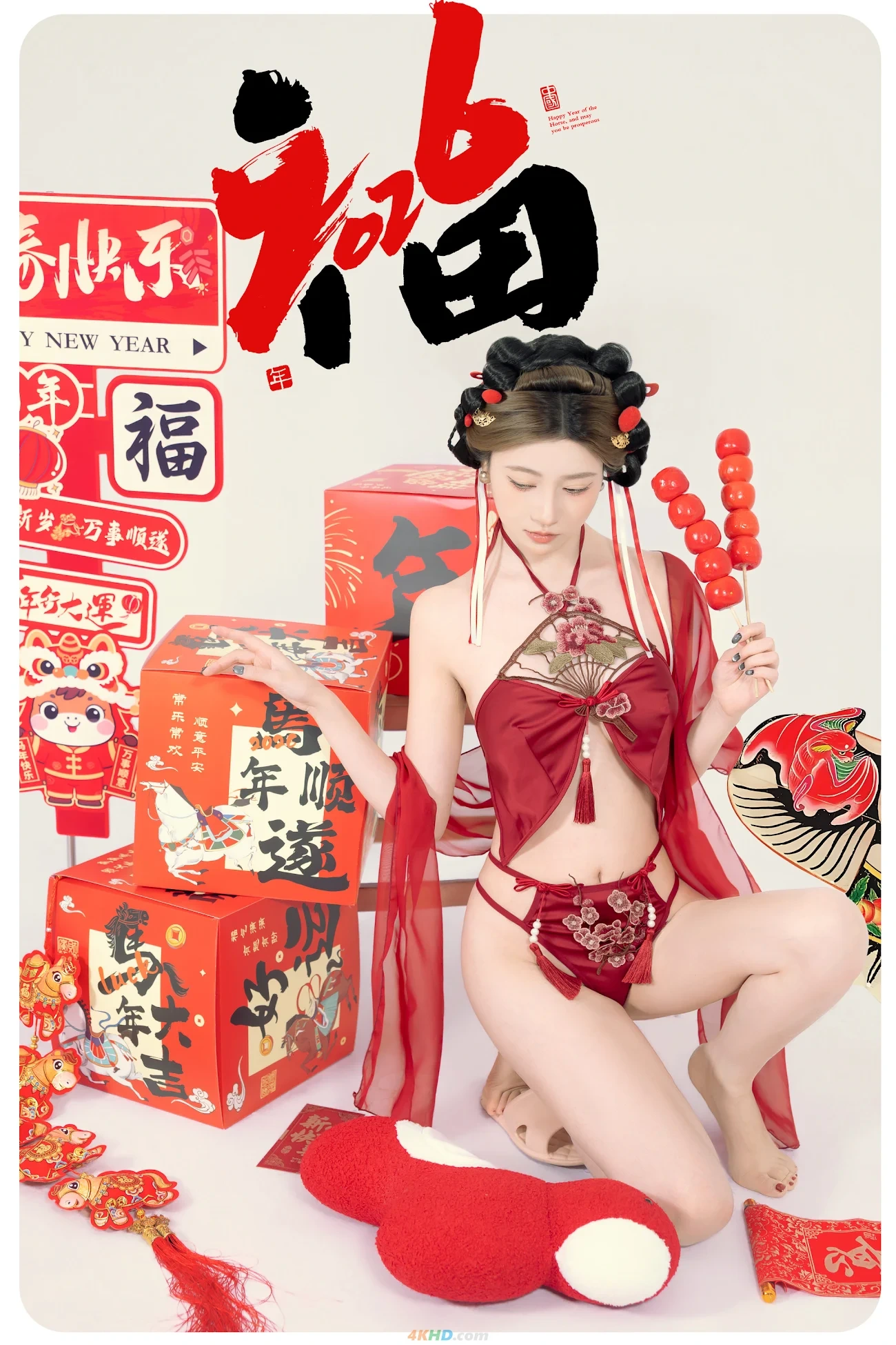 NianNianNnian - MaShangYouFu — photo 8