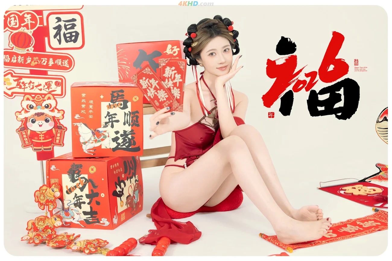 NianNianNnian - MaShangYouFu — photo 9