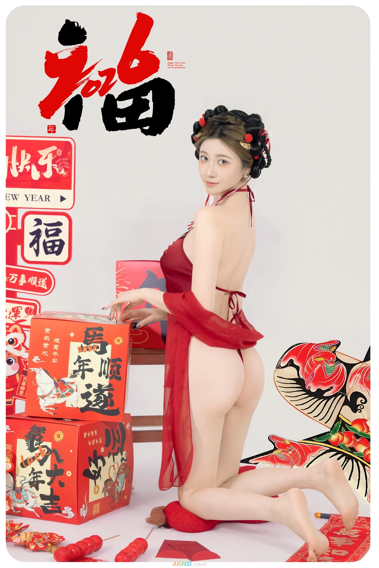 NianNianNnian - MaShangYouFu — photo 11
