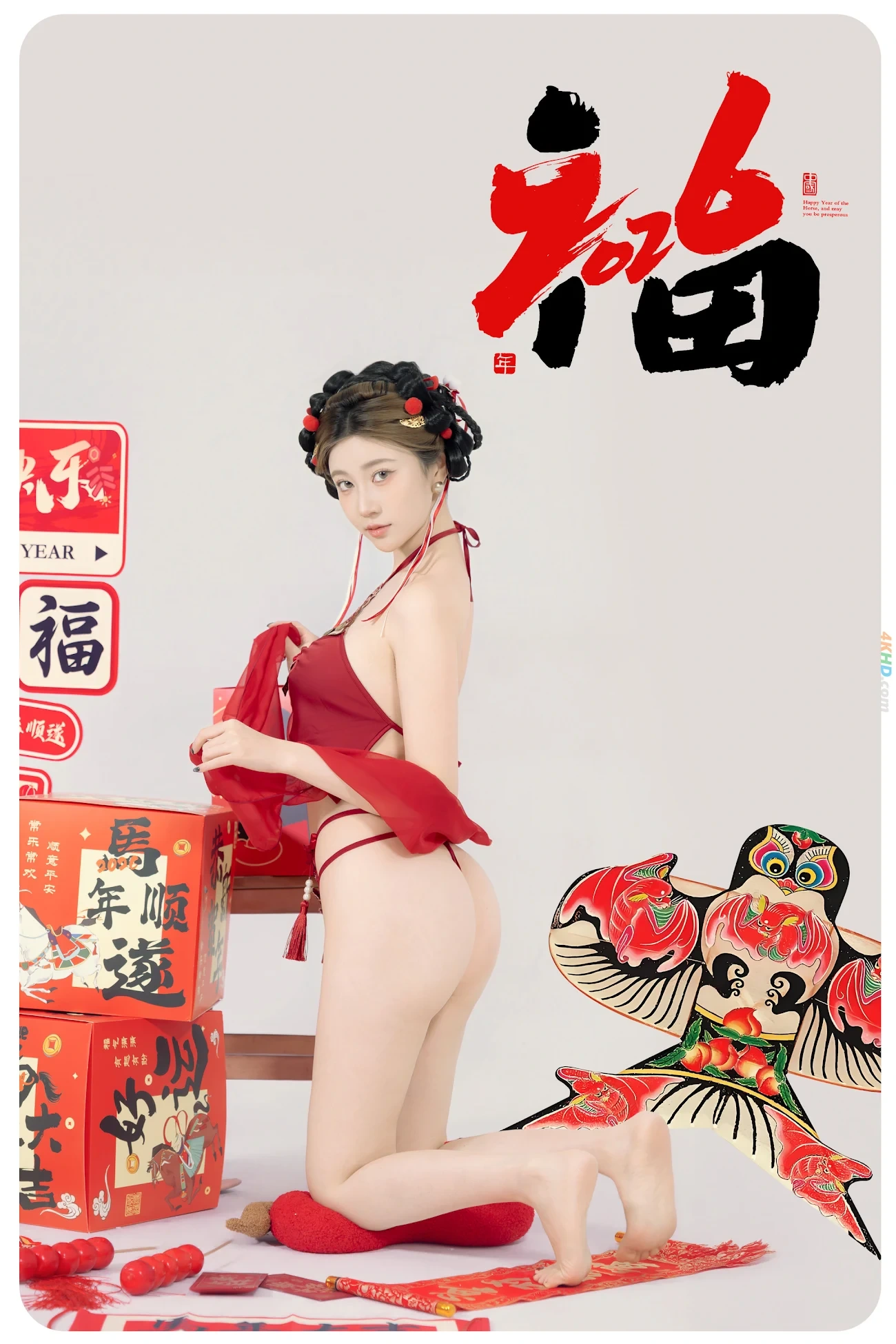 NianNianNnian - MaShangYouFu — photo 12