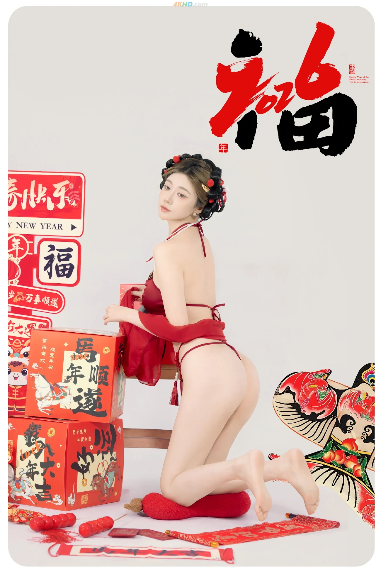 NianNianNnian - MaShangYouFu — photo 13