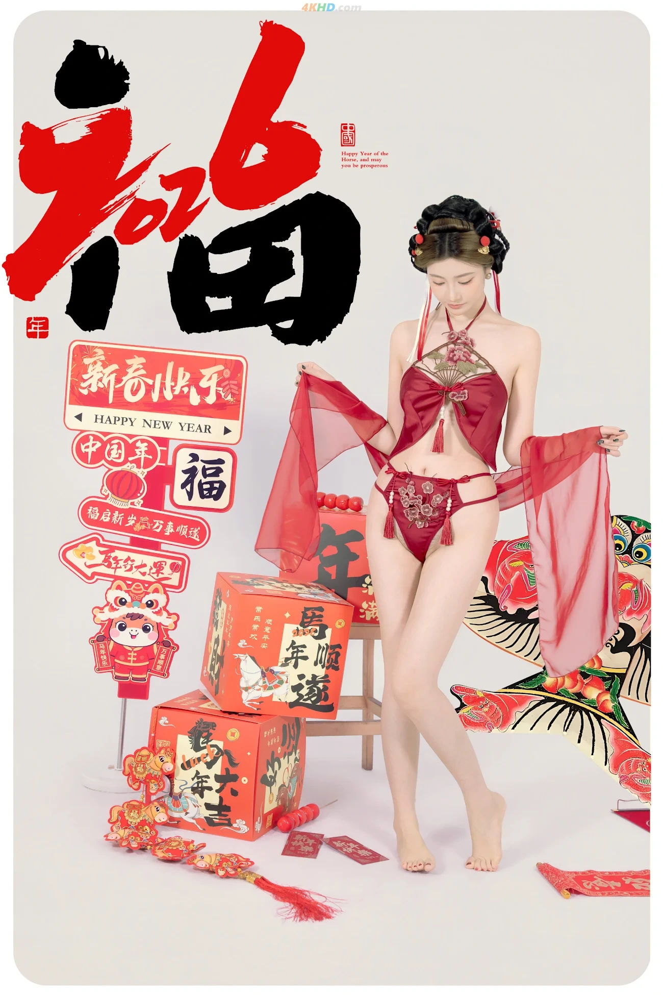 NianNianNnian - MaShangYouFu — photo 15