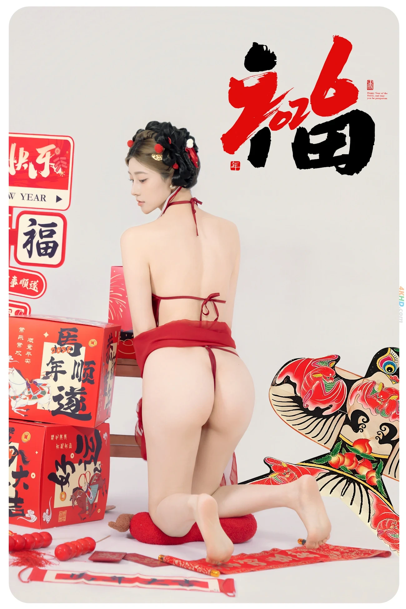 NianNianNnian - MaShangYouFu — photo 16