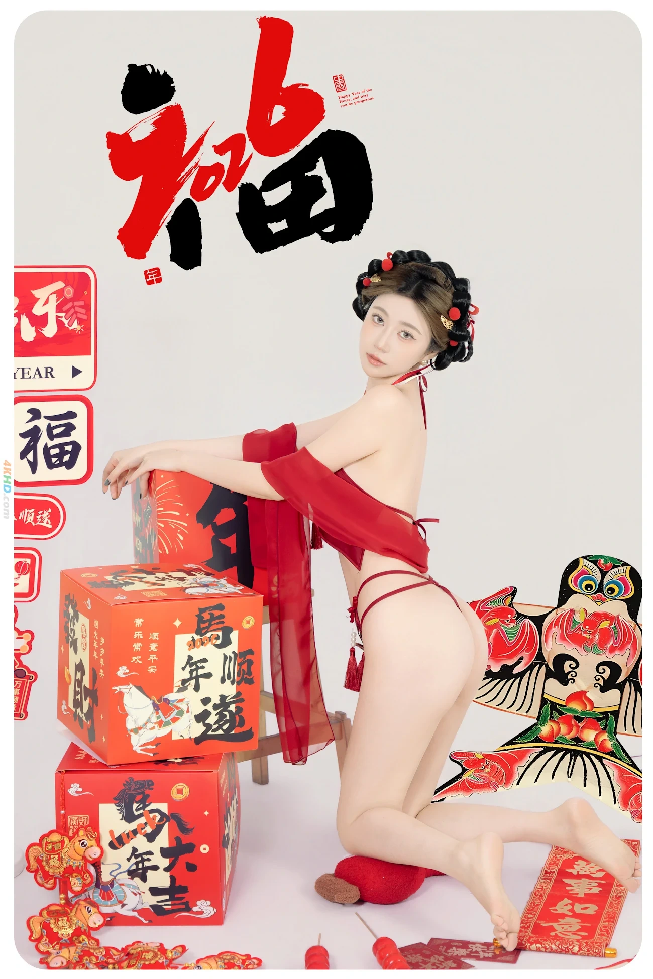 NianNianNnian - MaShangYouFu — photo 17