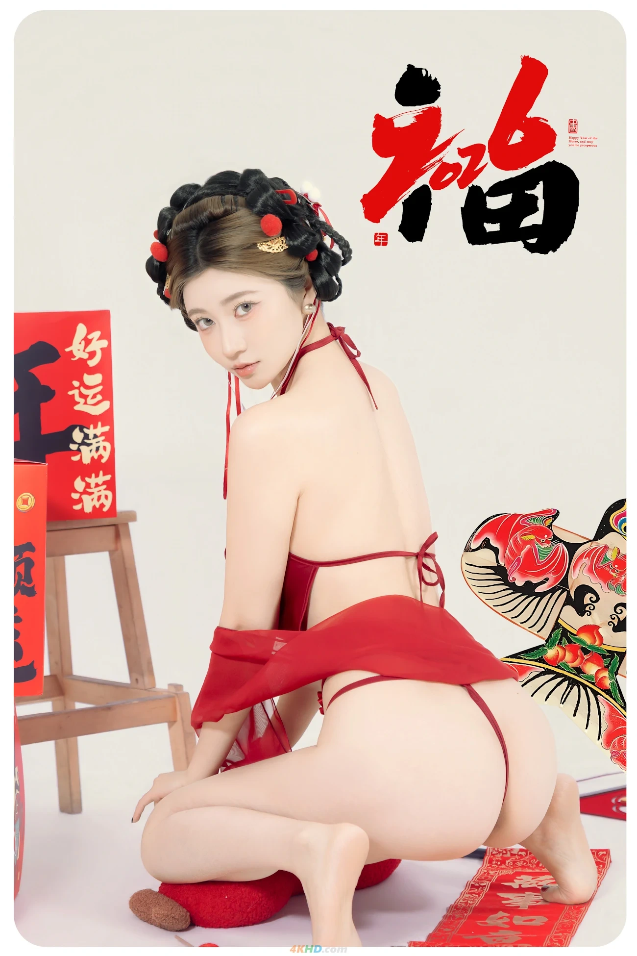 NianNianNnian - MaShangYouFu — photo 19
