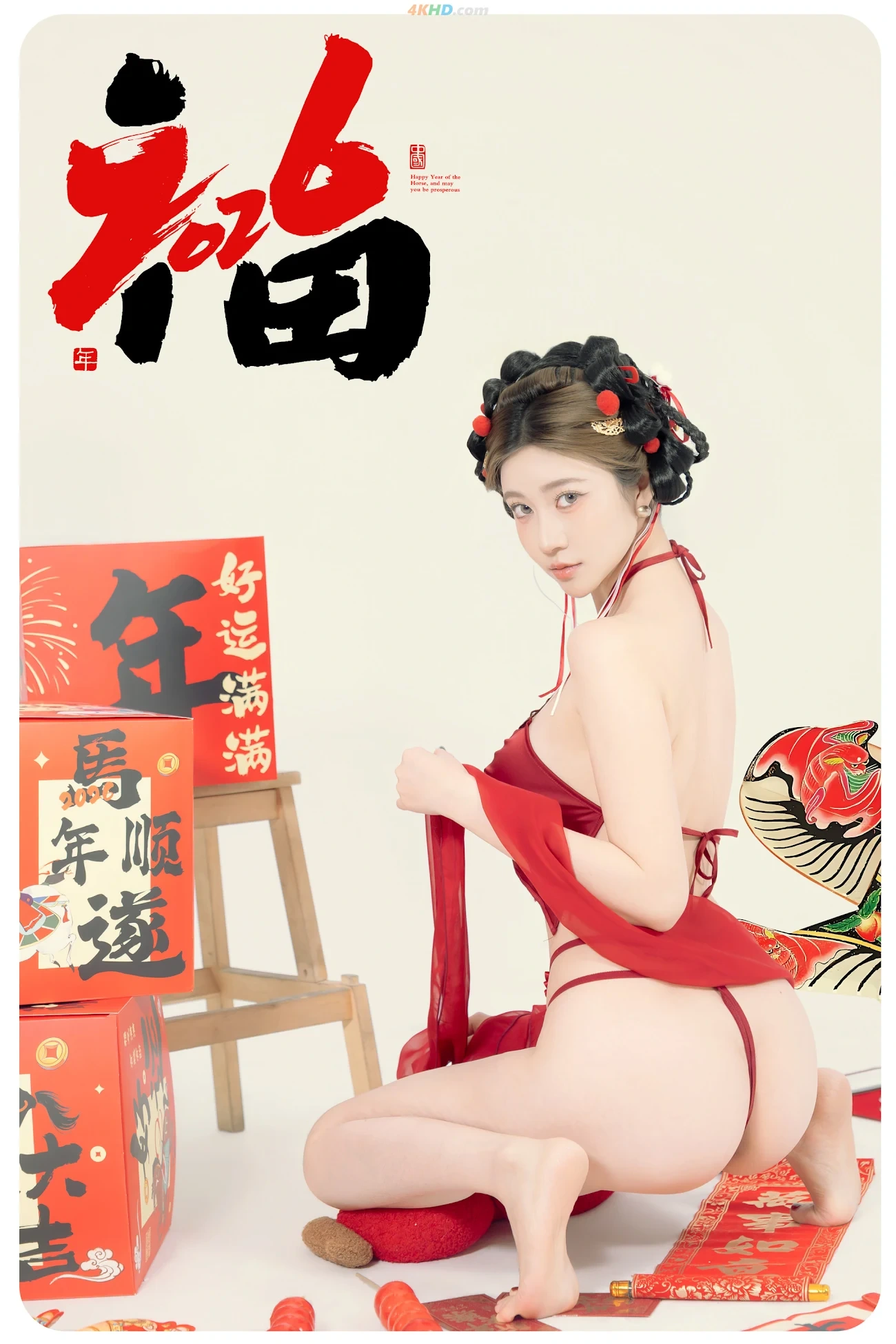 NianNianNnian - MaShangYouFu — photo 20