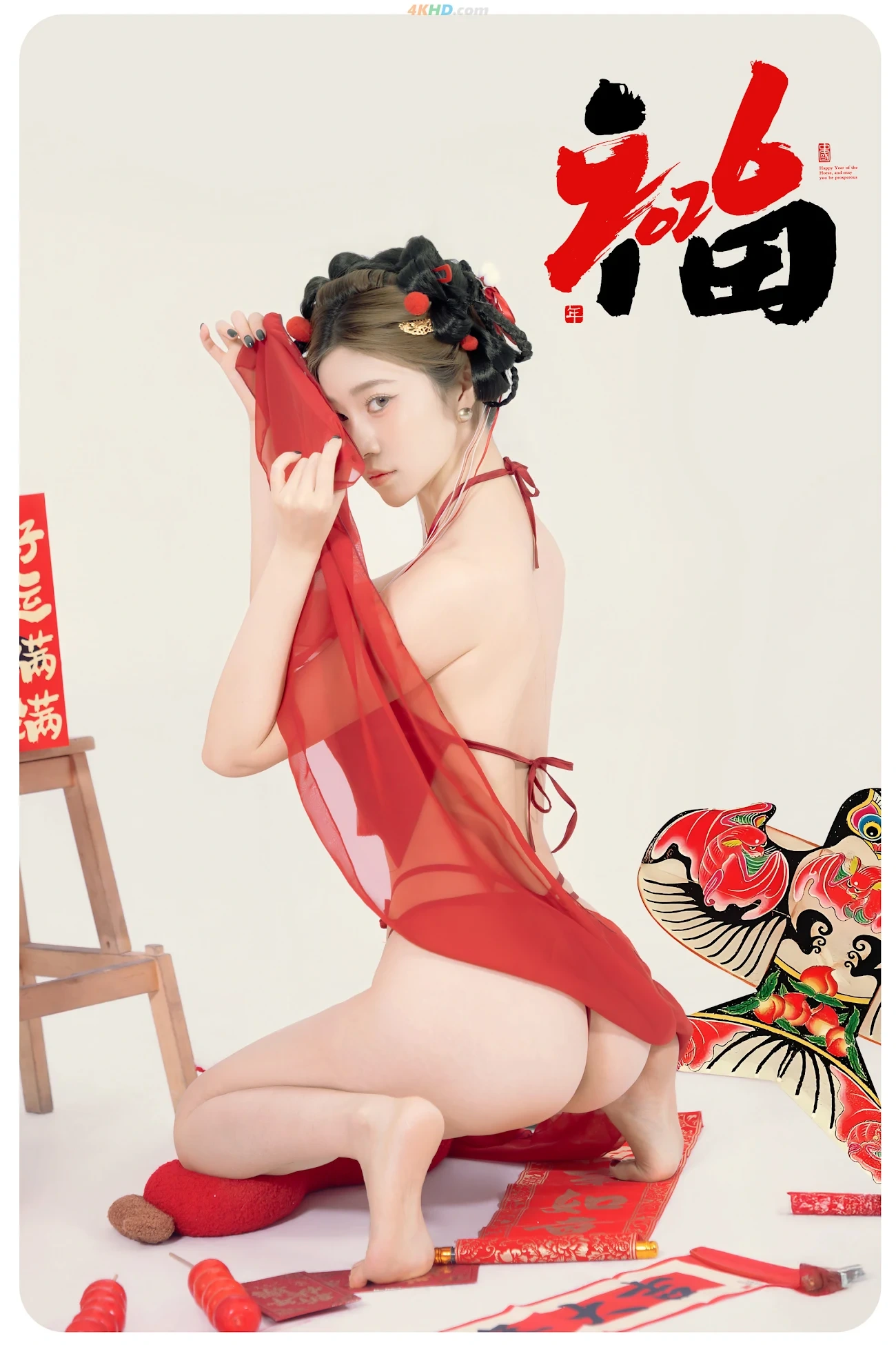 NianNianNnian - MaShangYouFu — photo 21