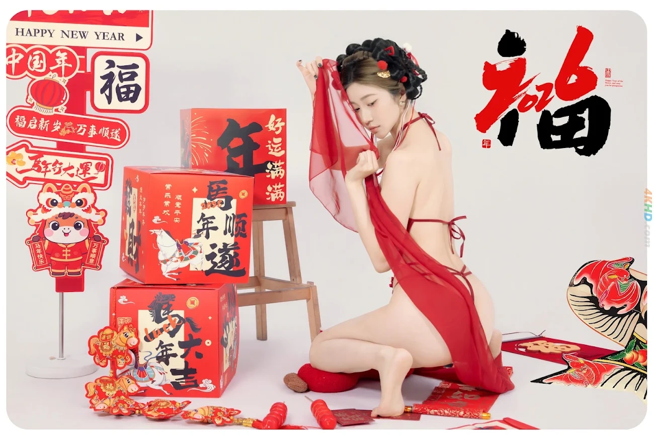 NianNianNnian - MaShangYouFu — photo 22