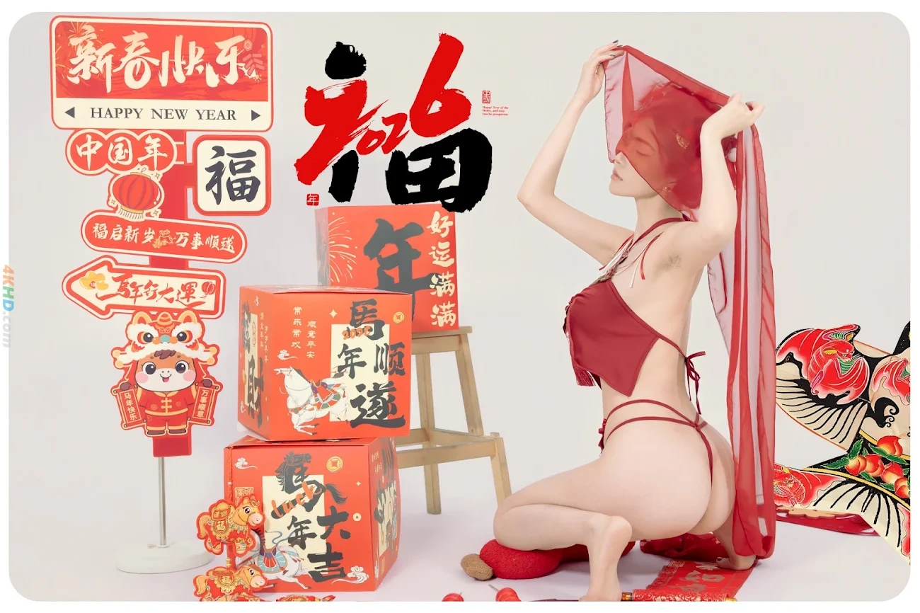 NianNianNnian - MaShangYouFu — photo 23
