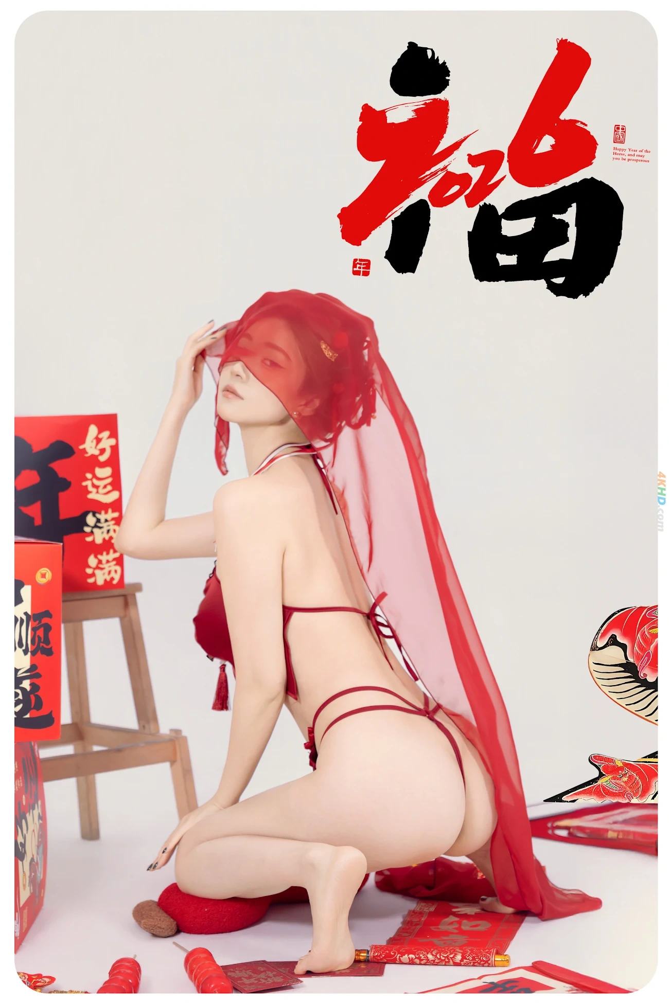 NianNianNnian - MaShangYouFu — photo 25