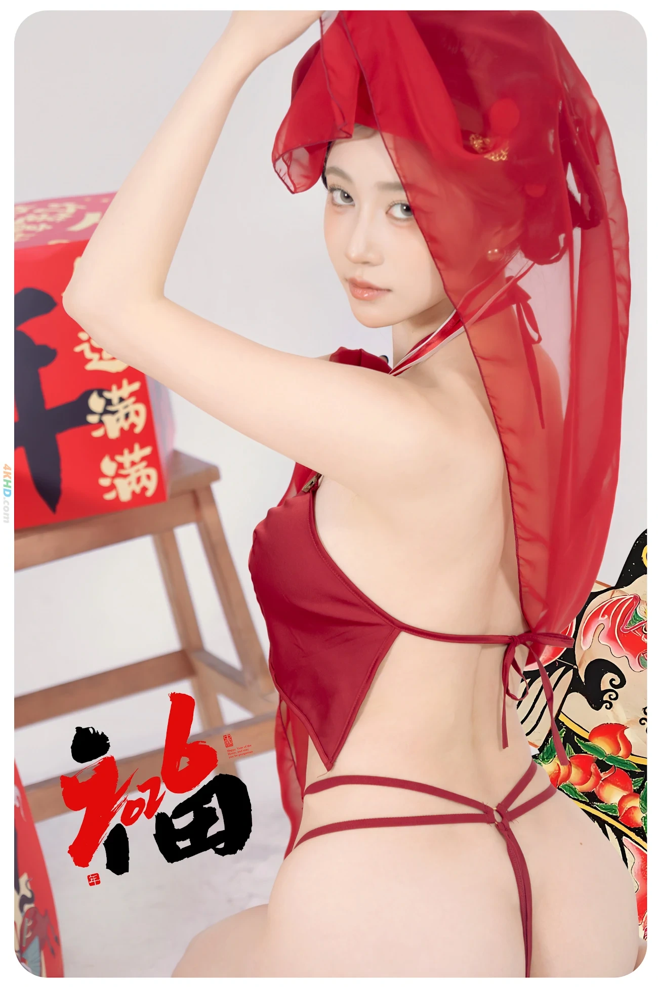 NianNianNnian - MaShangYouFu — photo 27