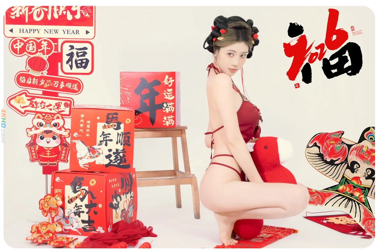 NianNianNnian - MaShangYouFu — photo 28