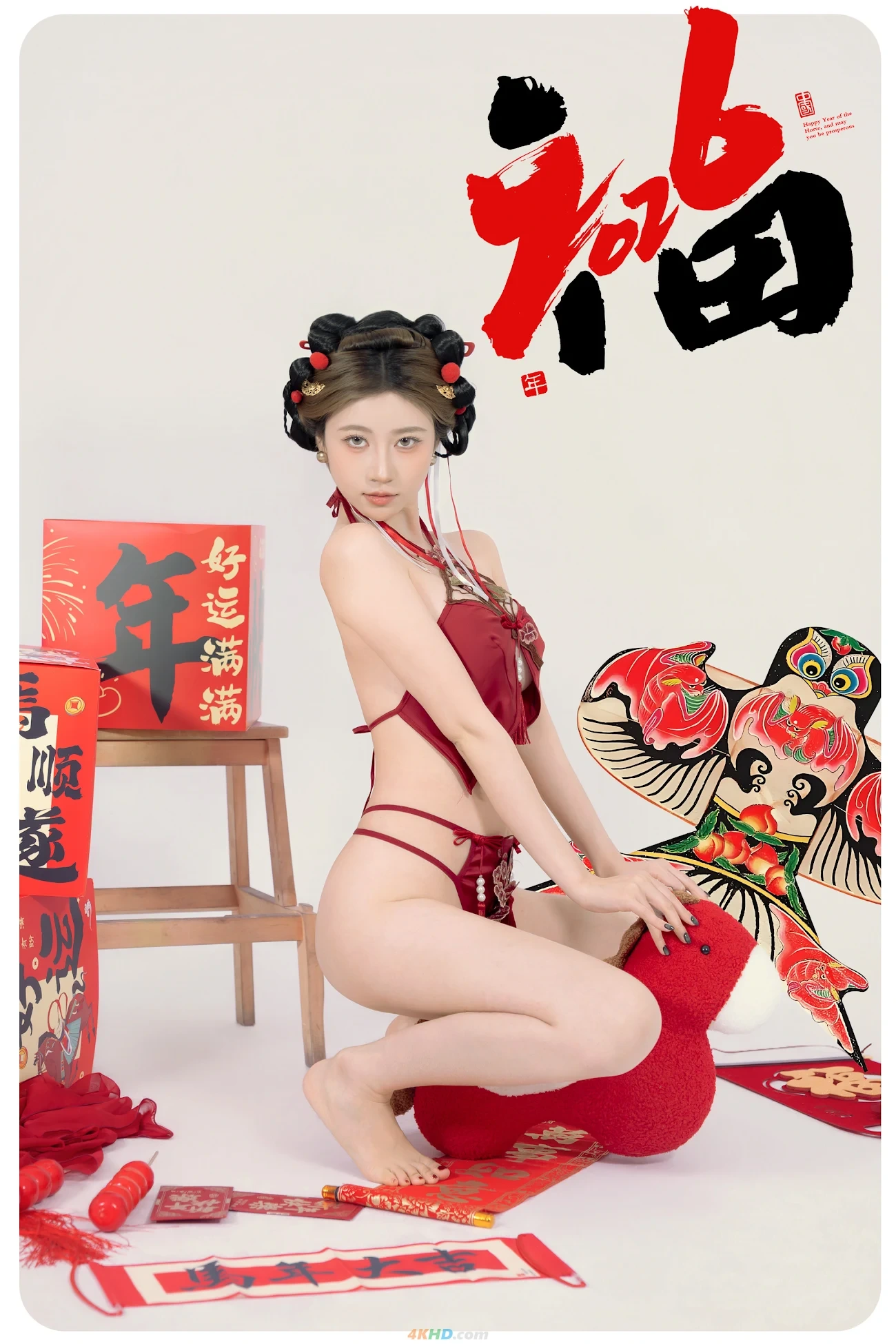 NianNianNnian - MaShangYouFu — photo 29