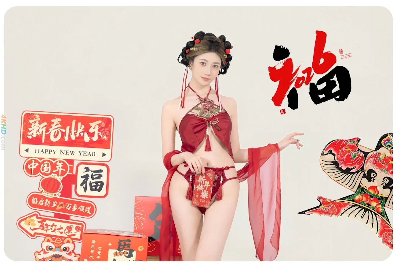 NianNianNnian - MaShangYouFu — photo 32
