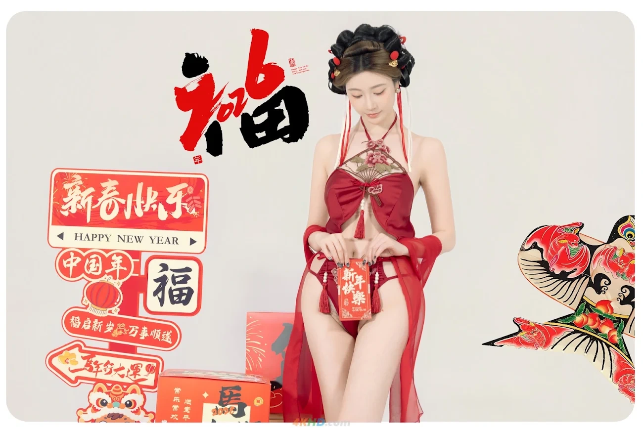 NianNianNnian - MaShangYouFu — photo 33