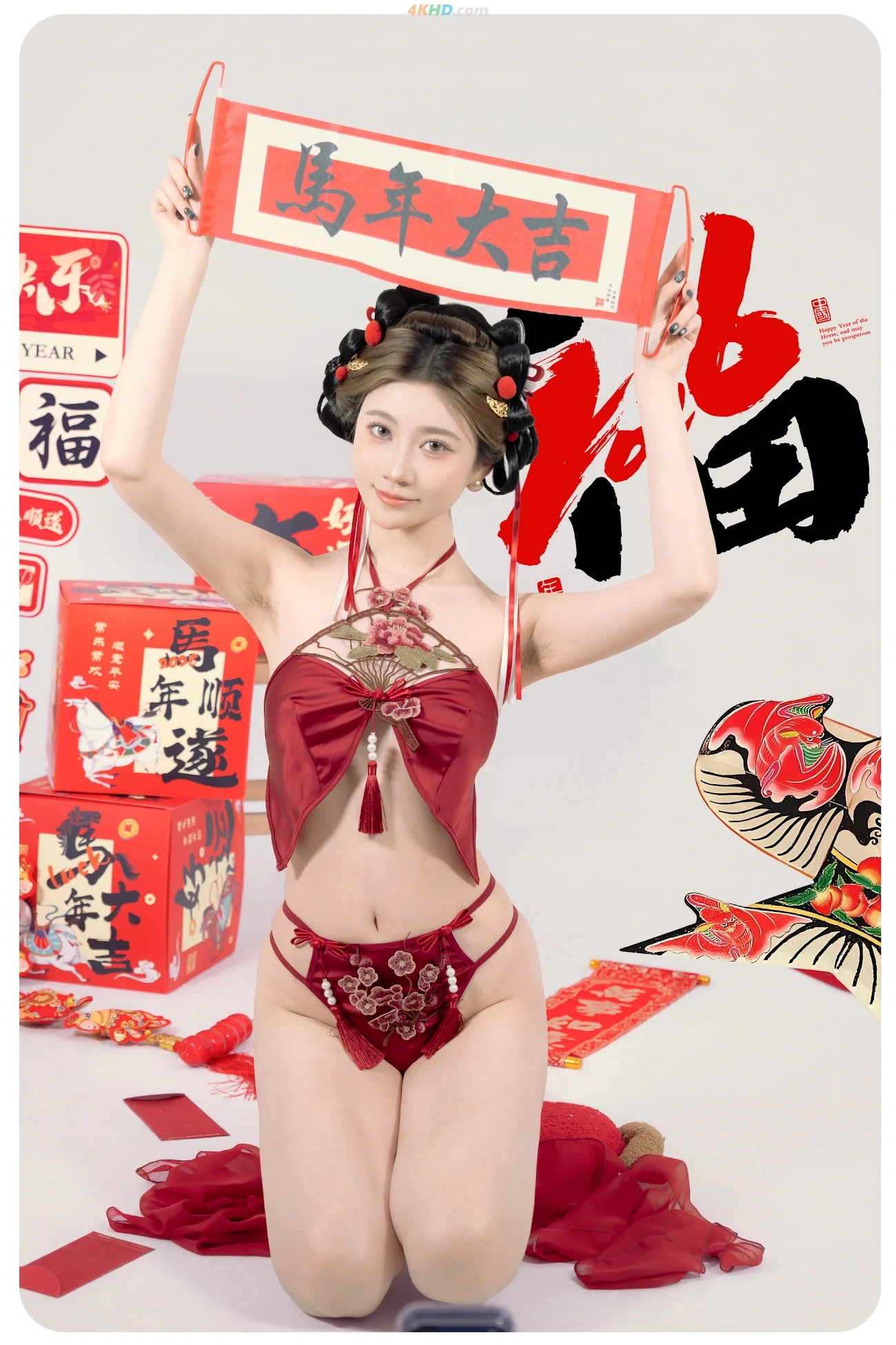NianNianNnian - MaShangYouFu — photo 34