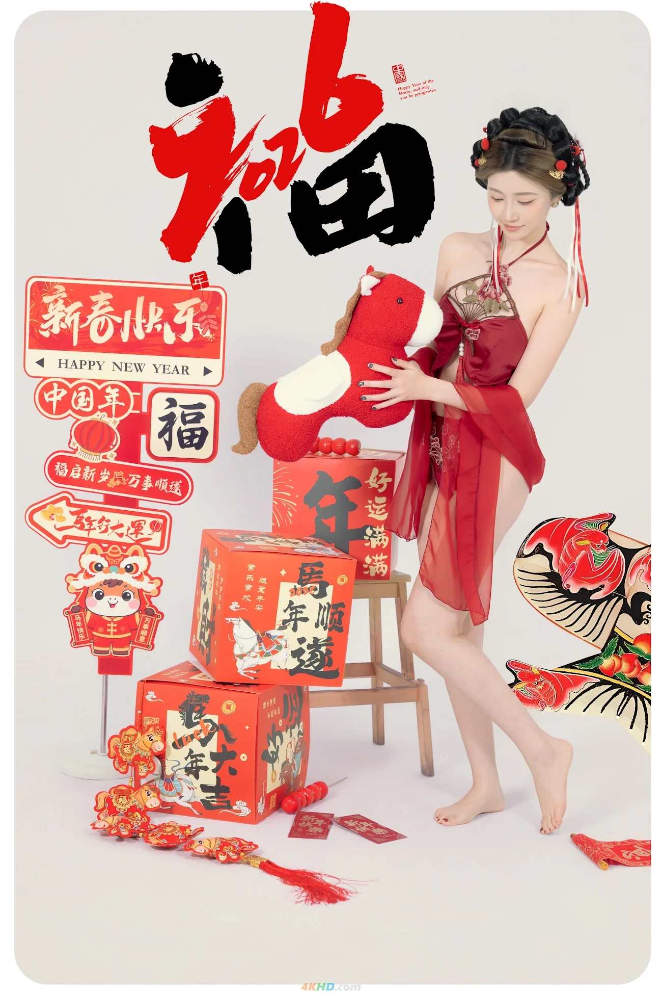 NianNianNnian - MaShangYouFu — photo 36